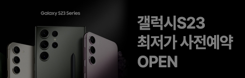 ������S23 �������� ������ 200% ����!    �������� ���